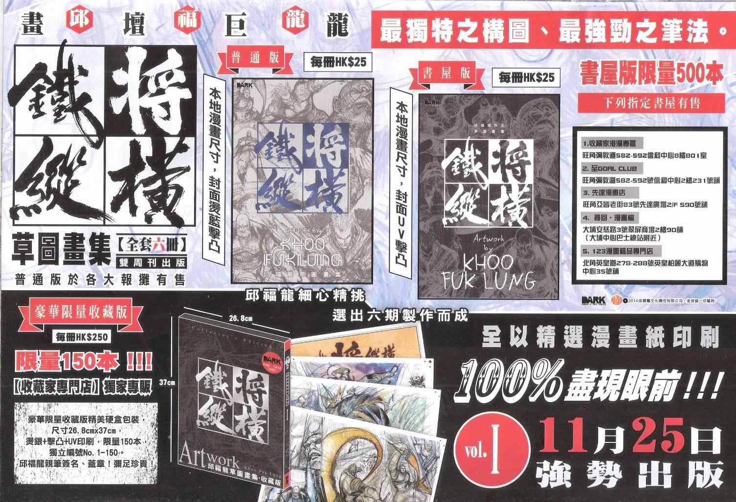 第 34 页