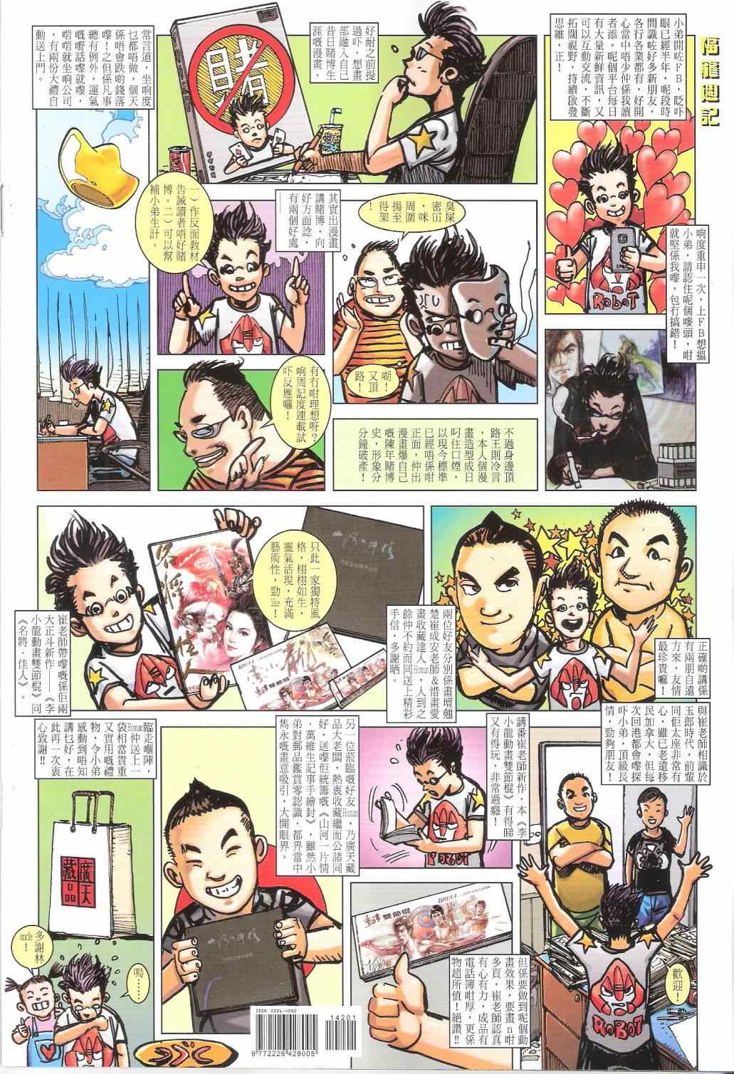 第 36 页
