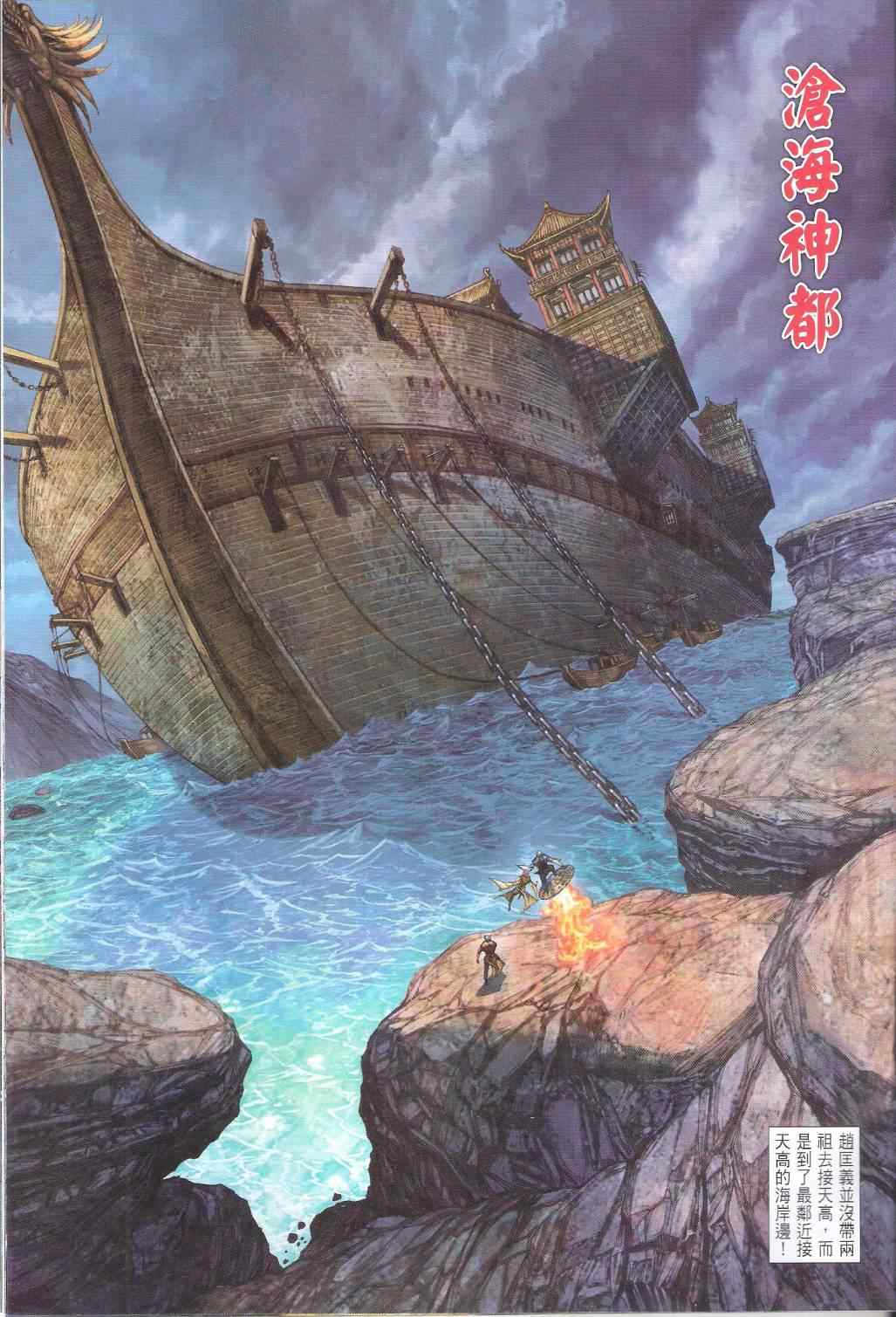 第 9 页