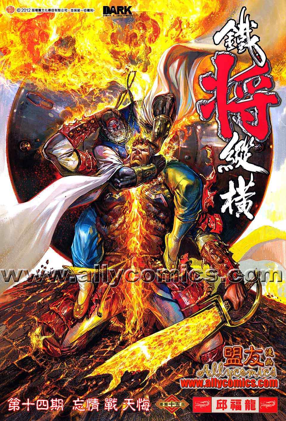 第 1 页