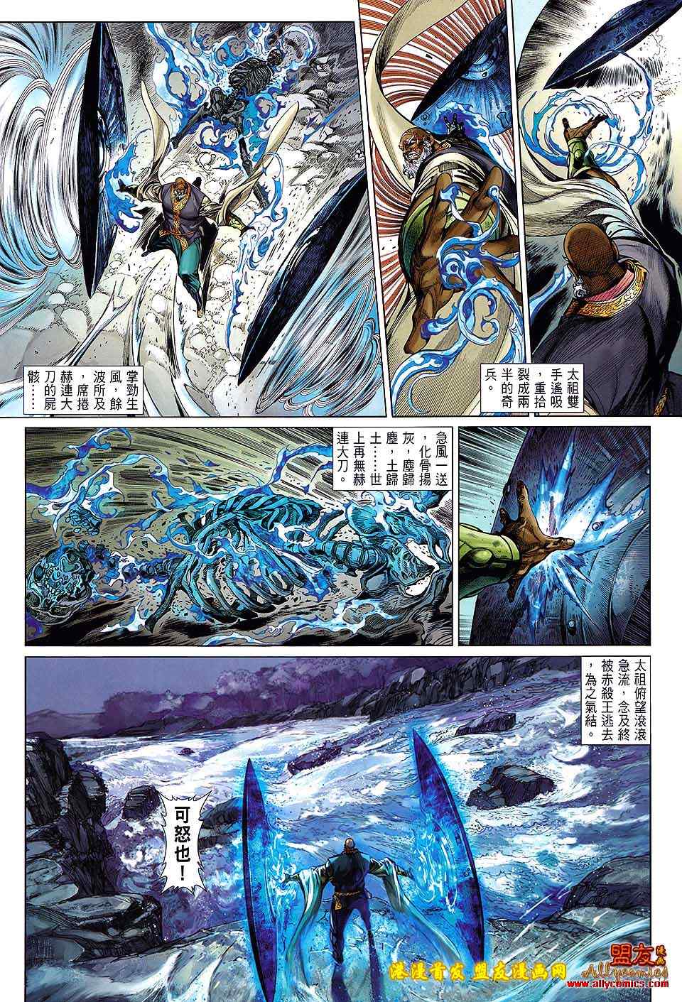 第 11 页