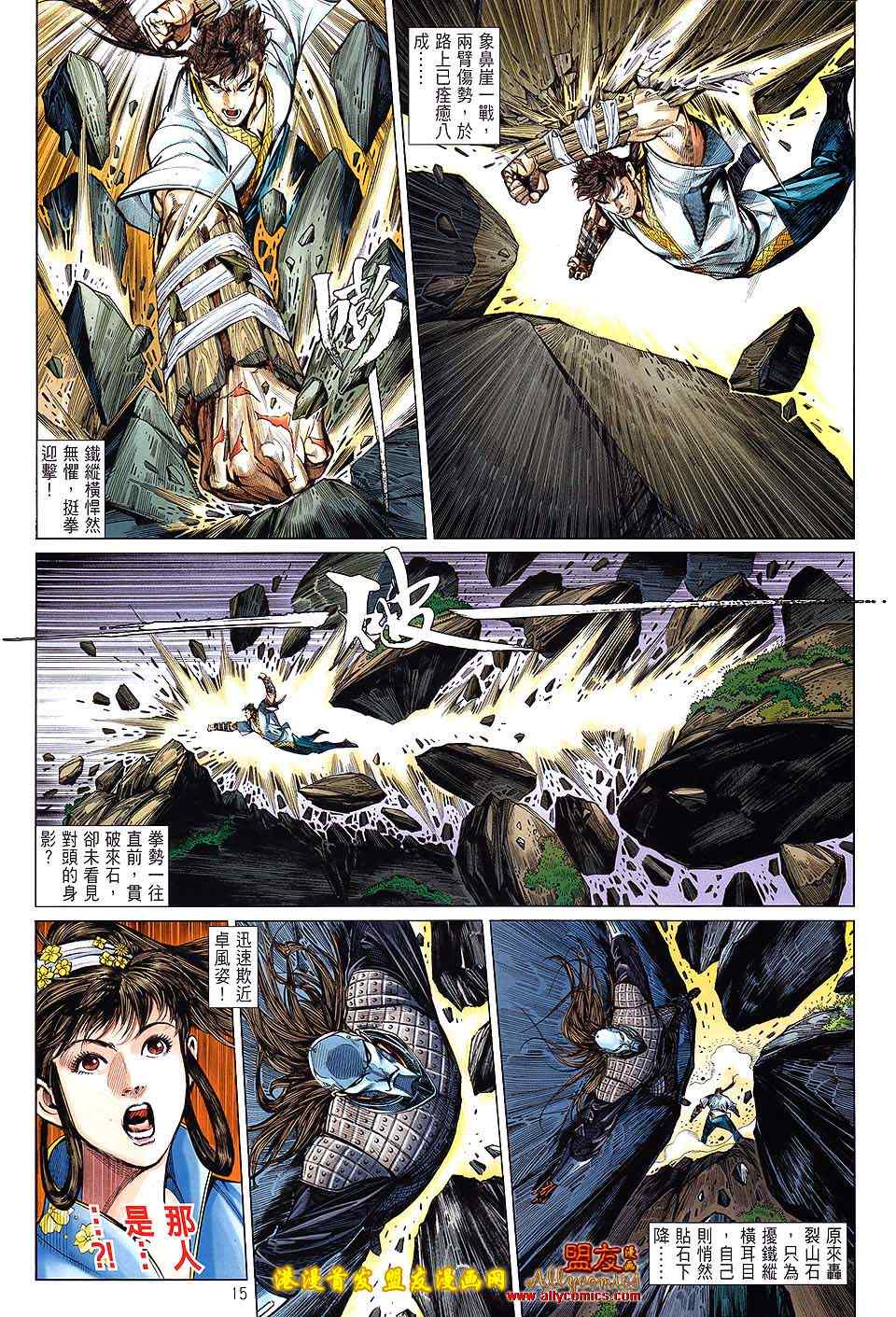 第 14 页