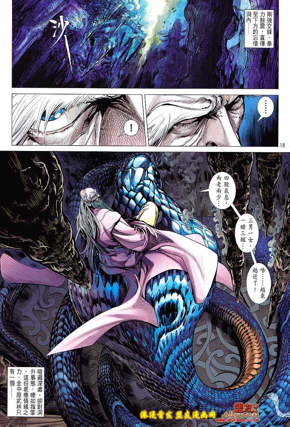 第 17 页