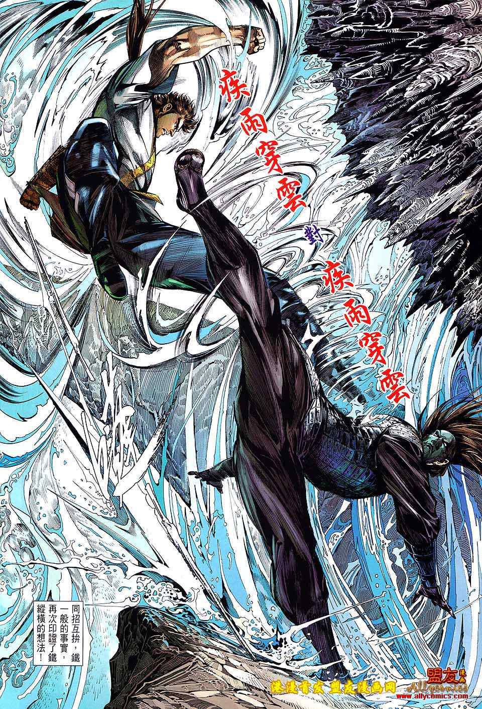 第 21 页