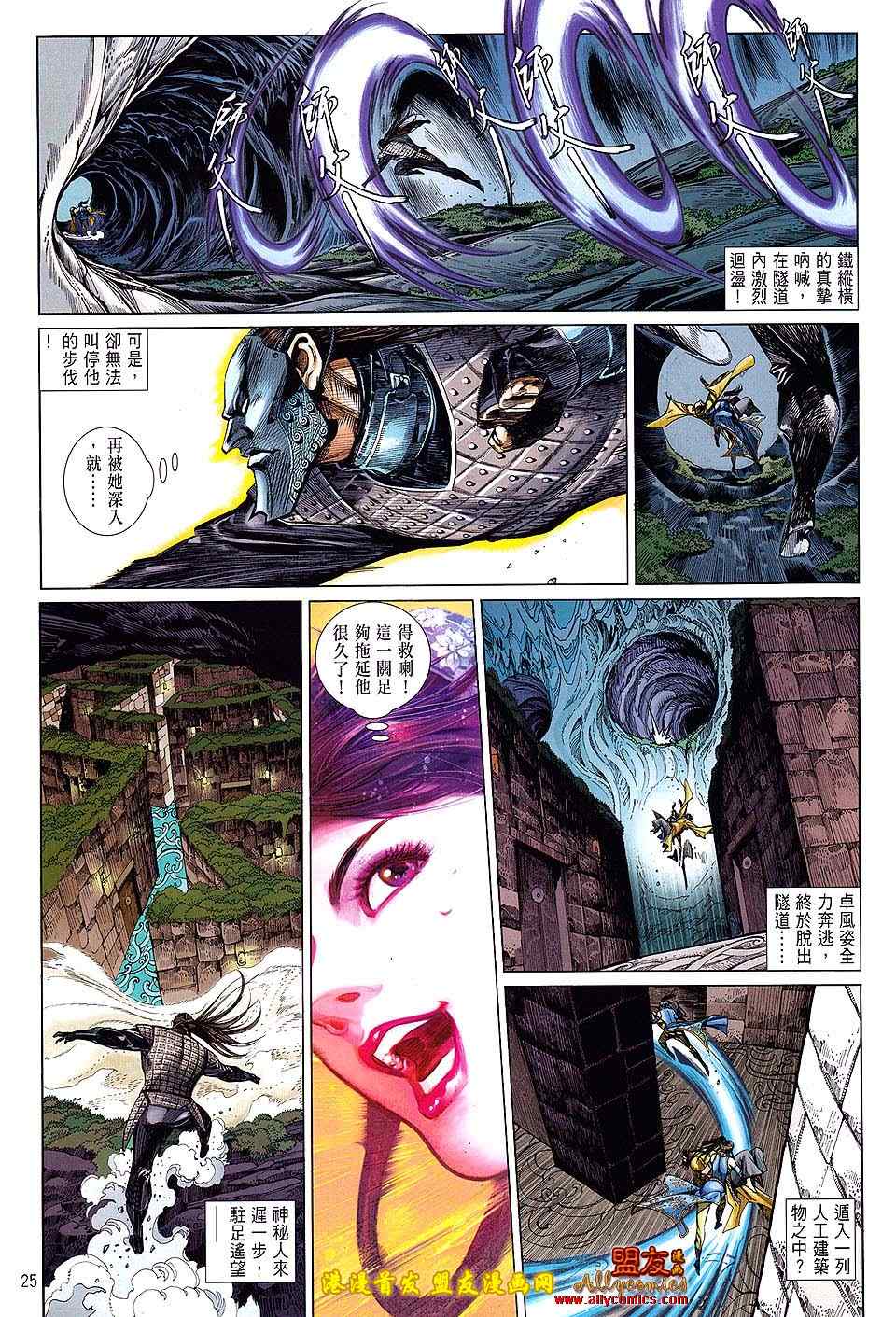 第 24 页