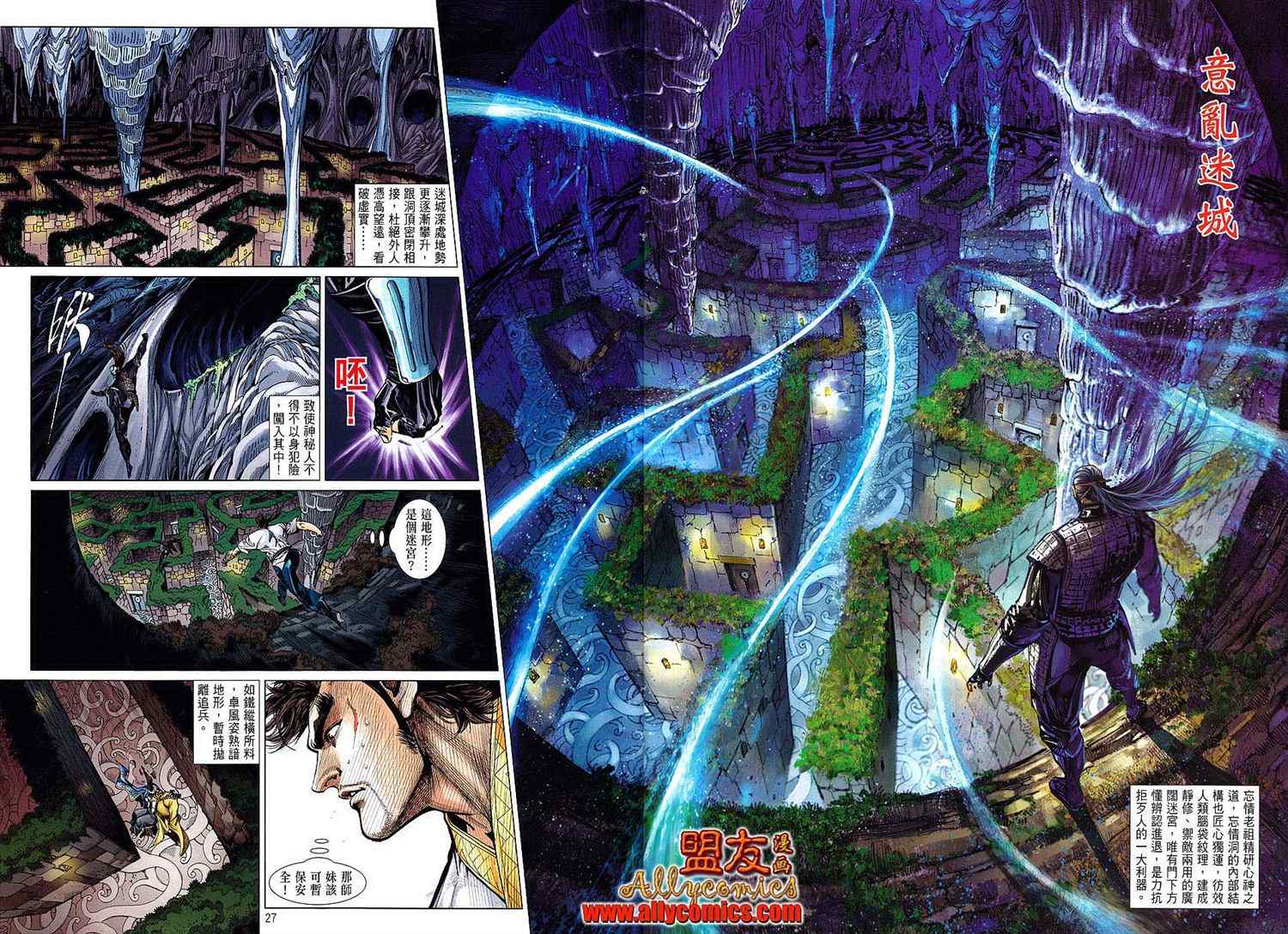 第 25 页