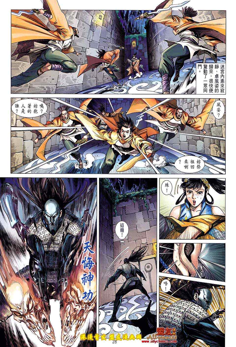 第 26 页
