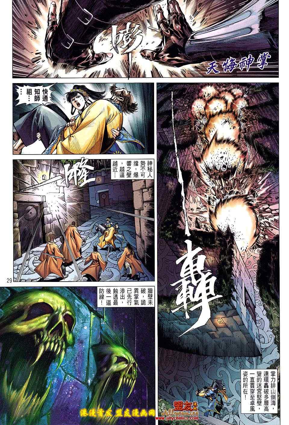 第 27 页