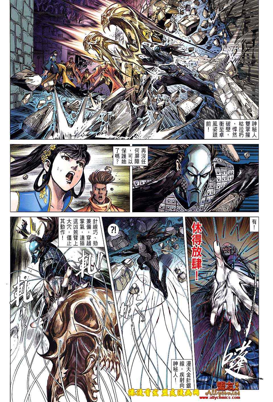 第 28 页