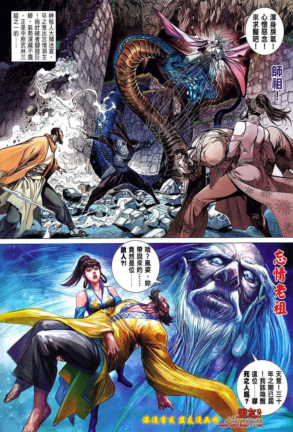 第 29 页
