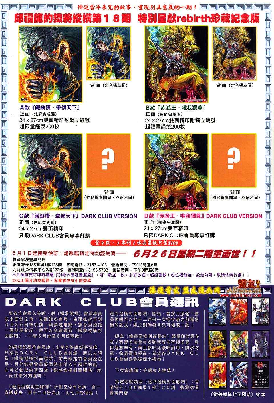 第 32 页