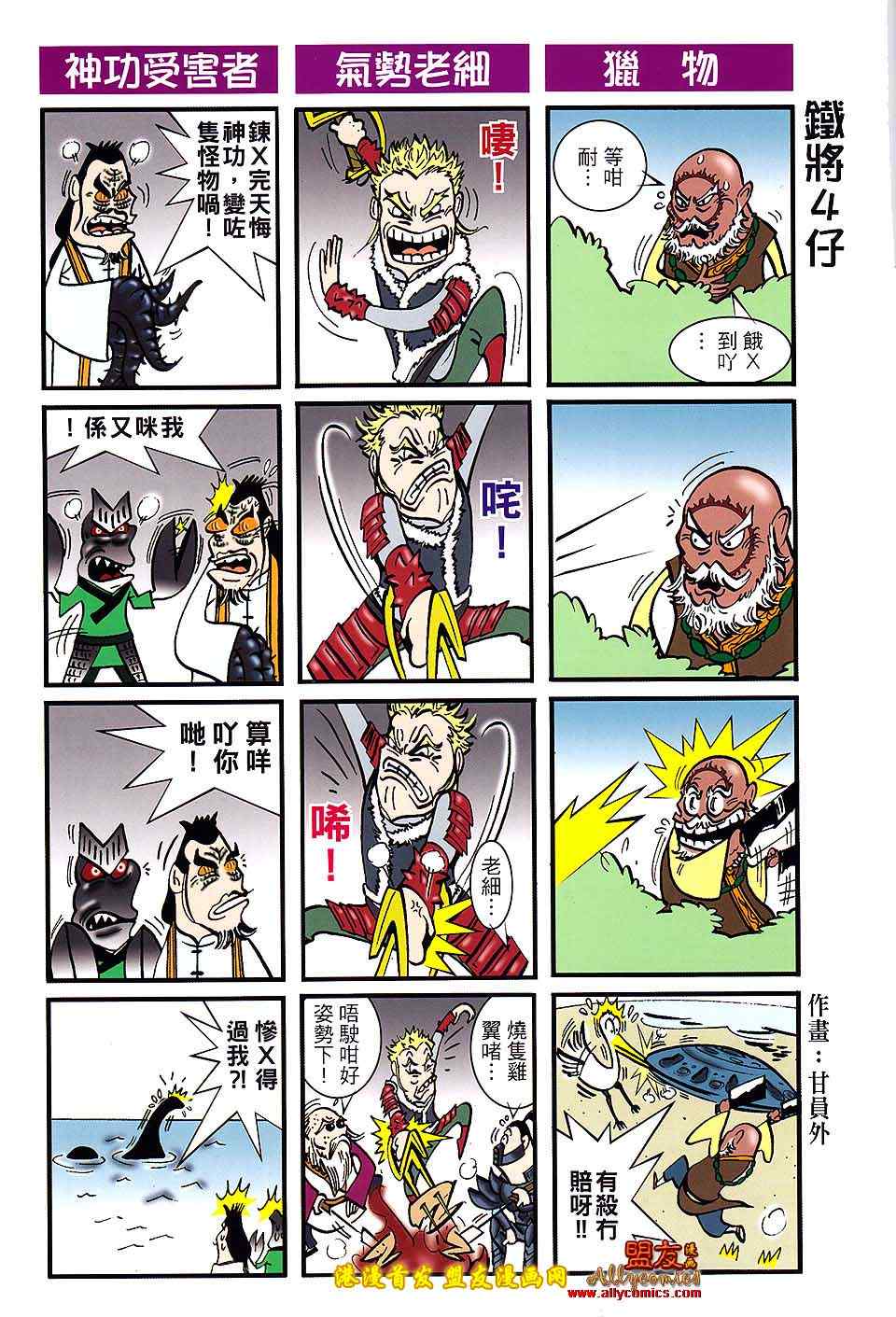 第 33 页