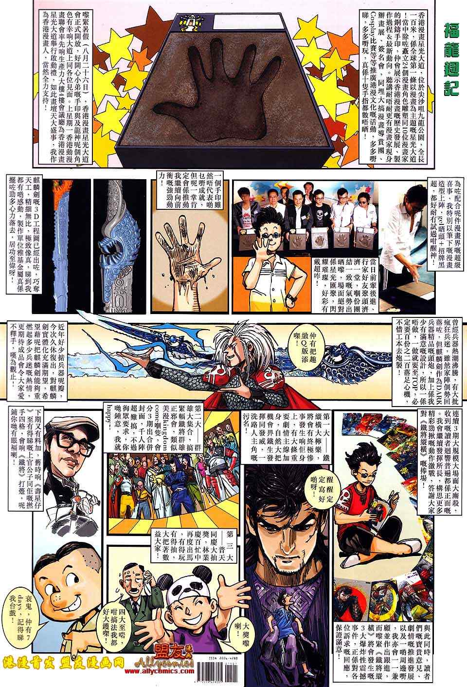 第 34 页