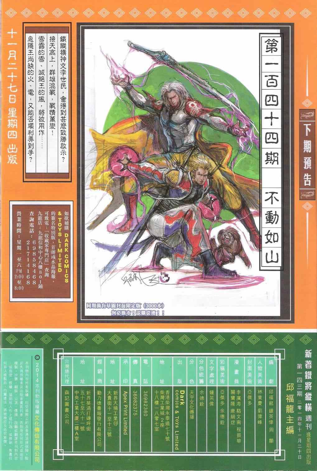第 32 页