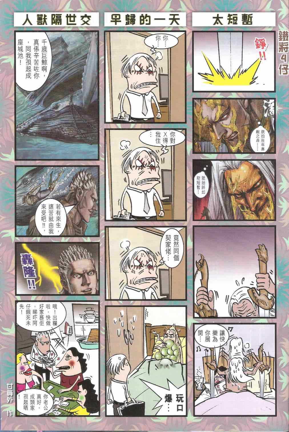 第 33 页