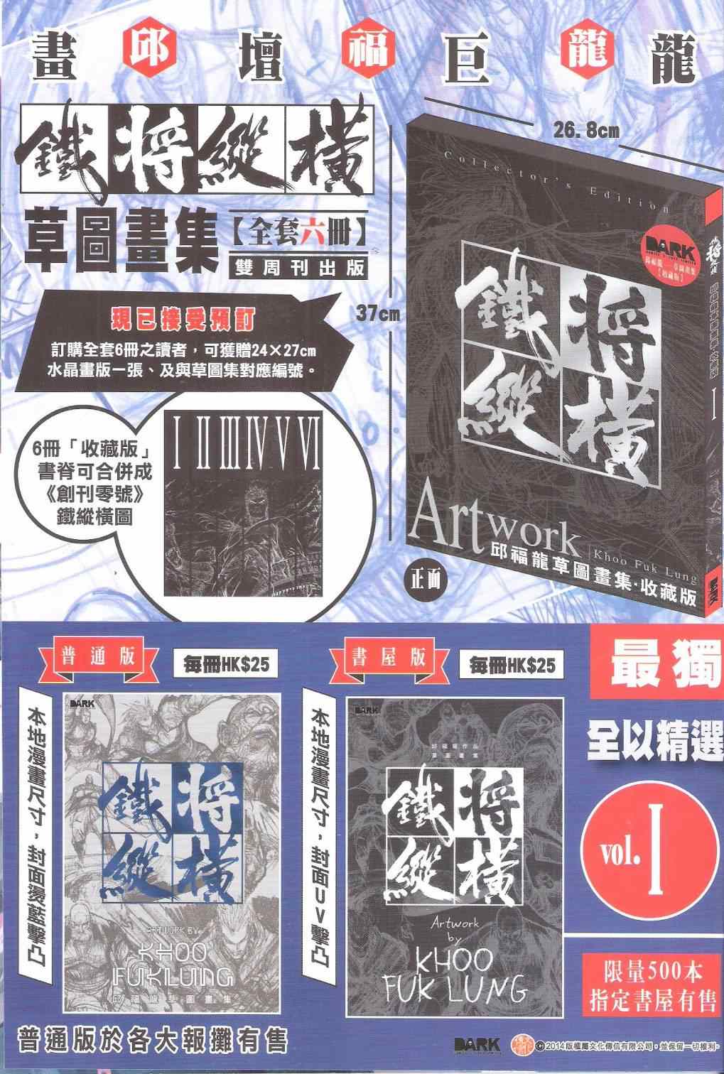 第 35 页