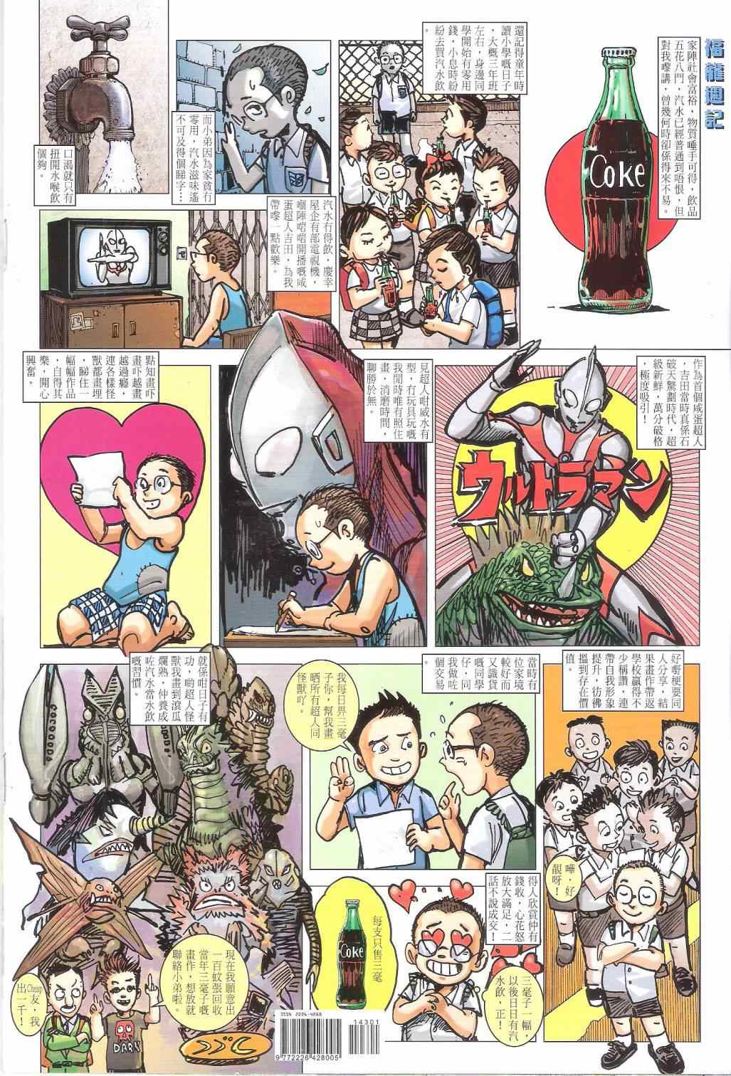 第 36 页