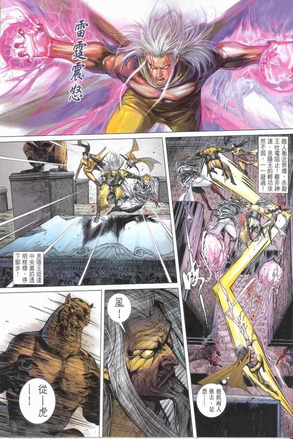 第 25 页