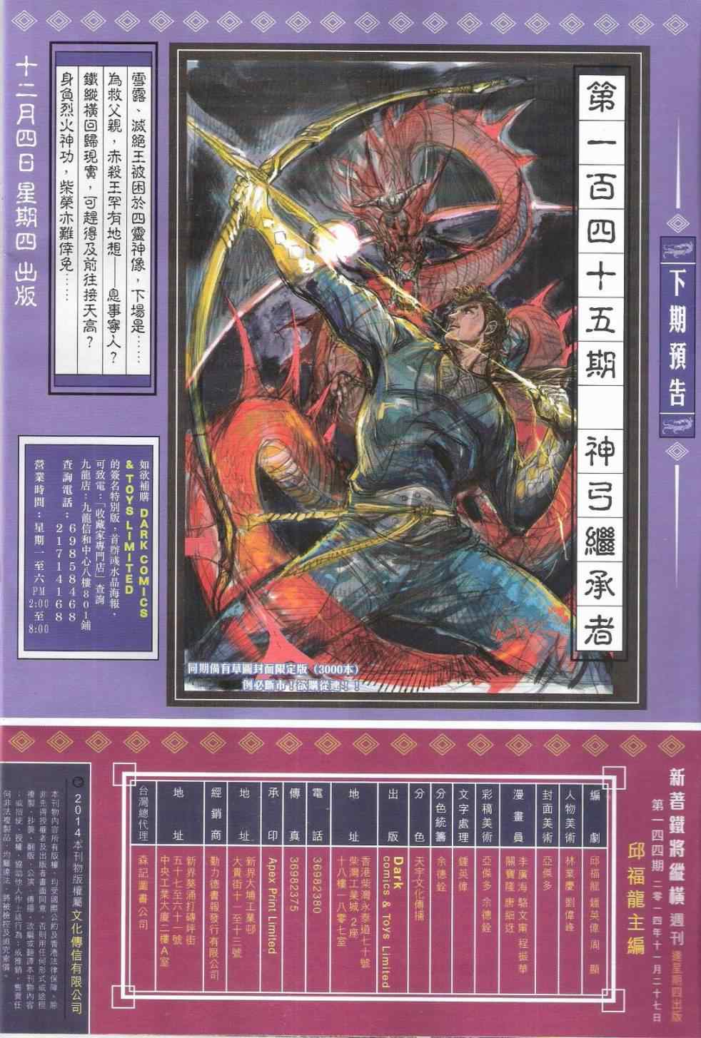 第 32 页