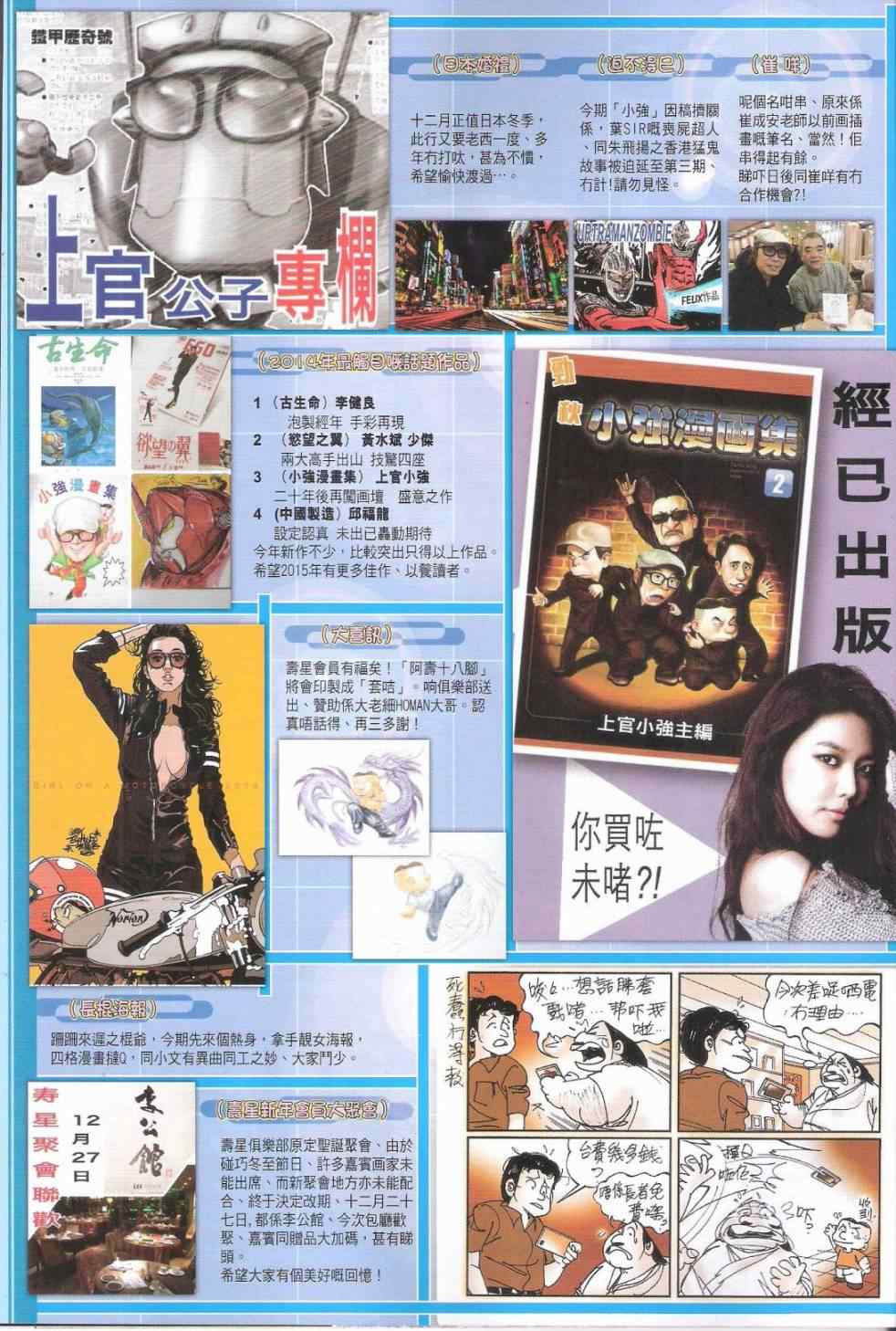 第 33 页