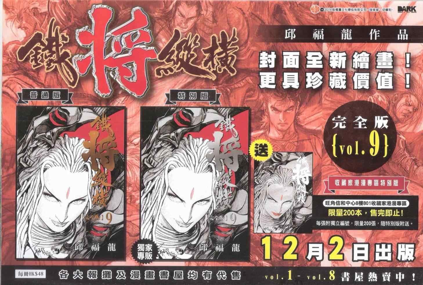 第 34 页