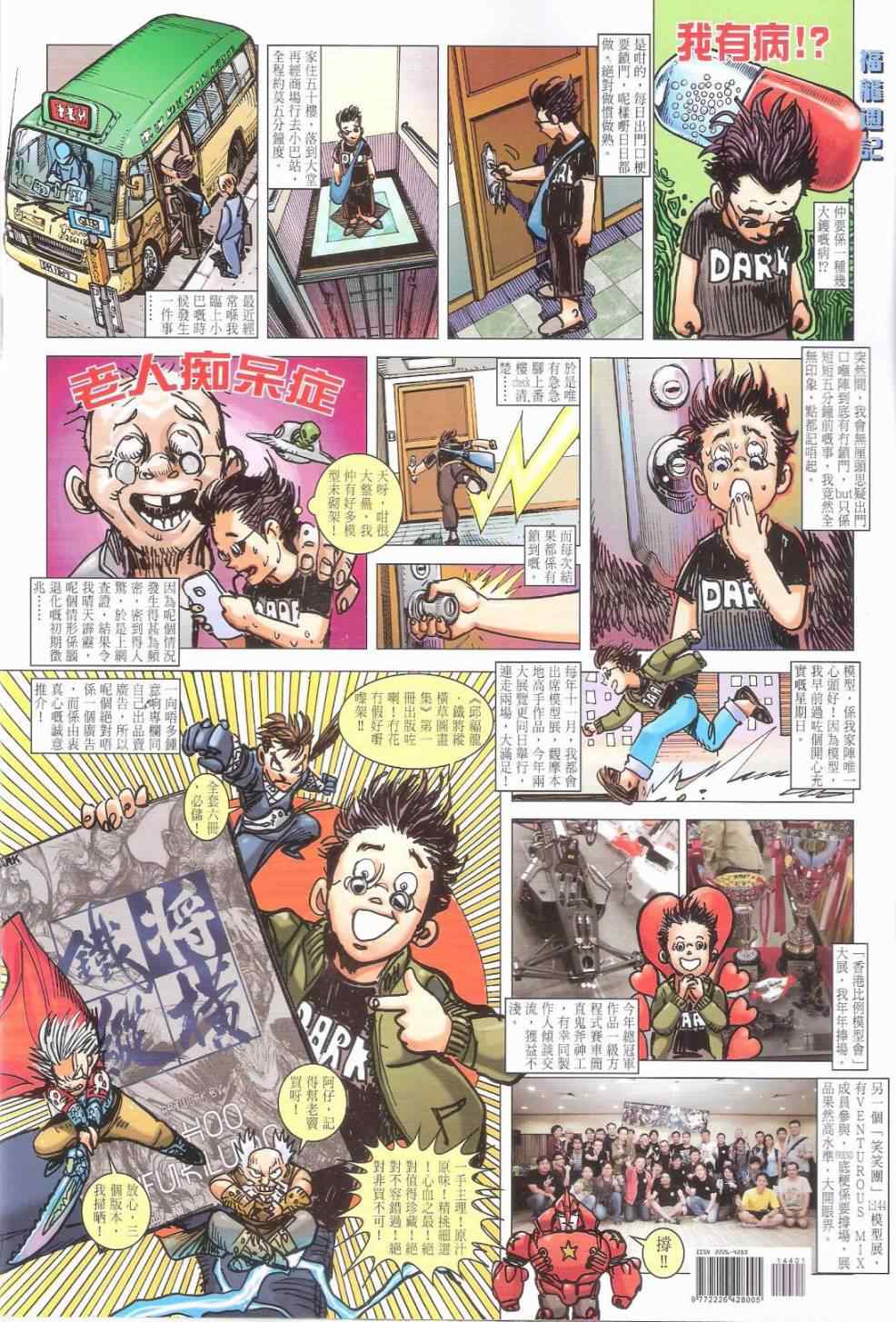 第 36 页