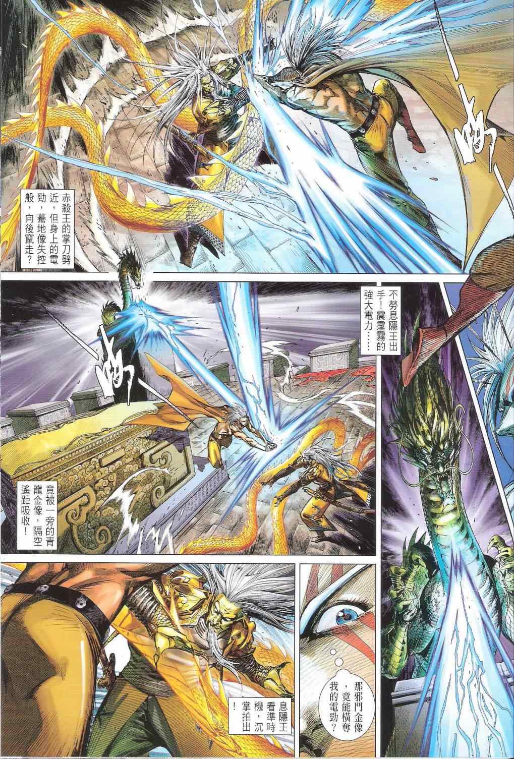 第 25 页