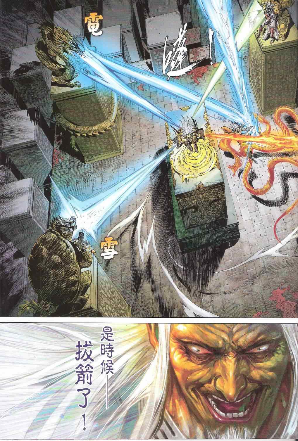 第 31 页