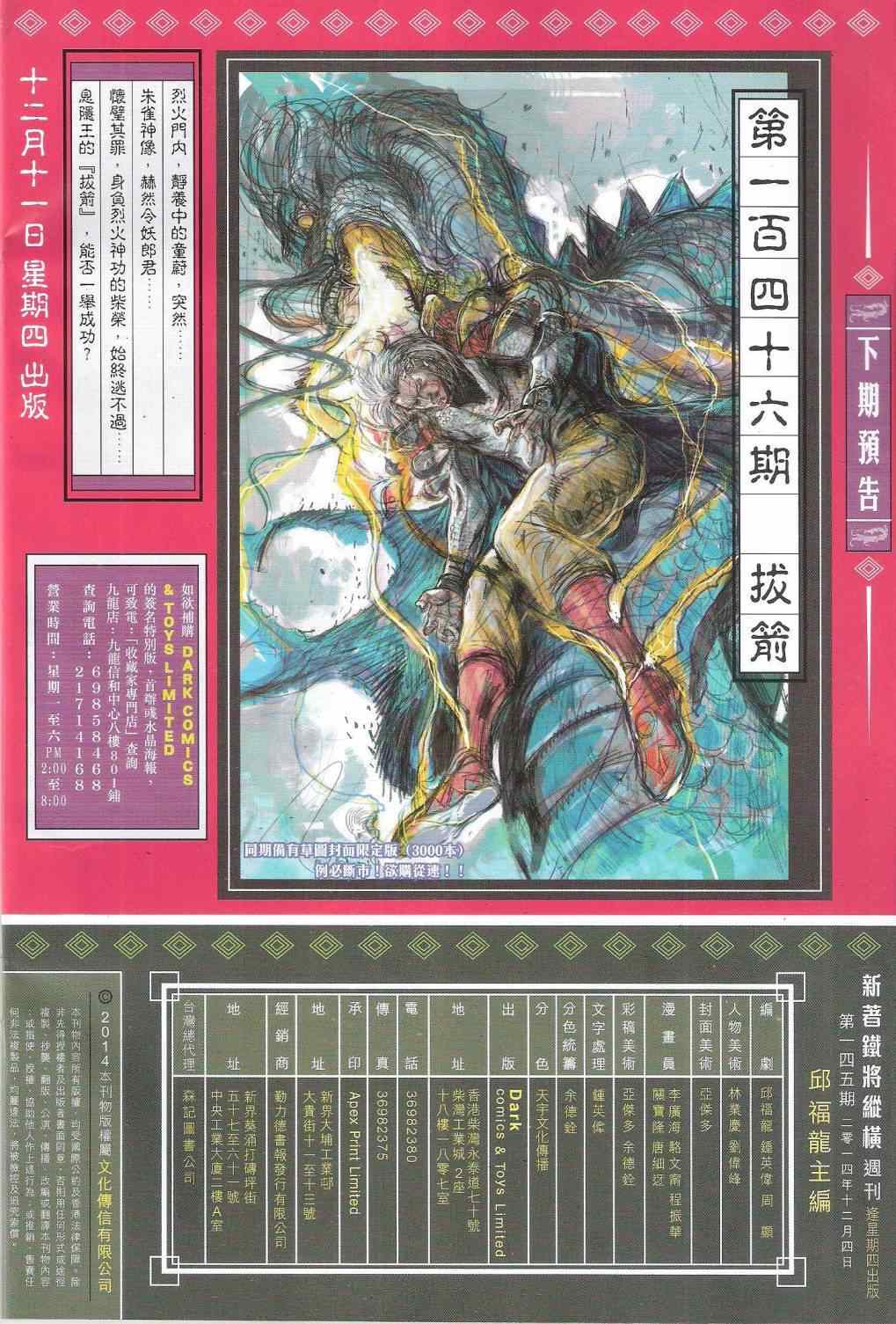 第 32 页