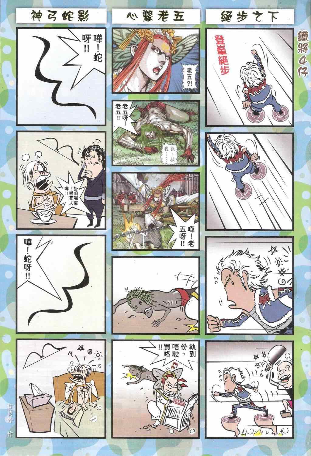 第 33 页