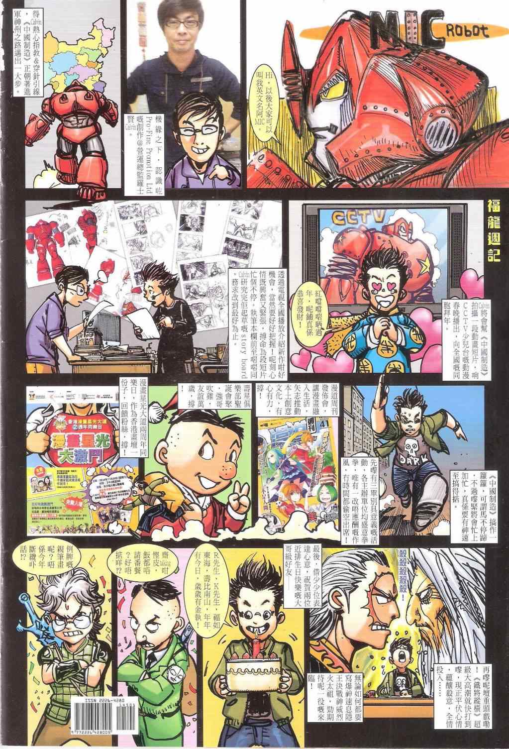 第 36 页