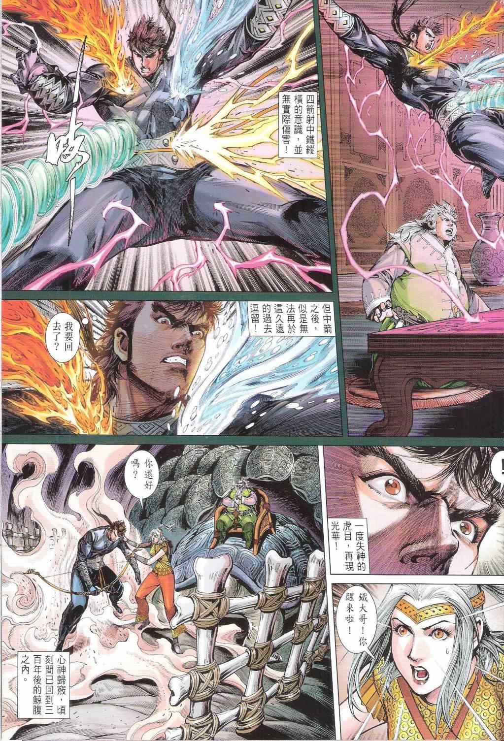 第 7 页