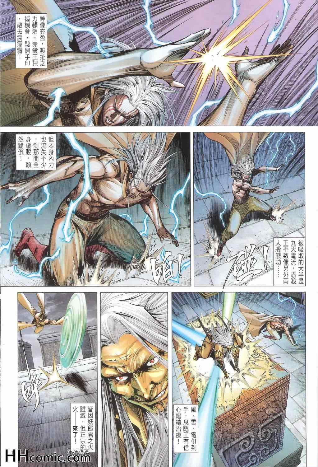 第 11 页