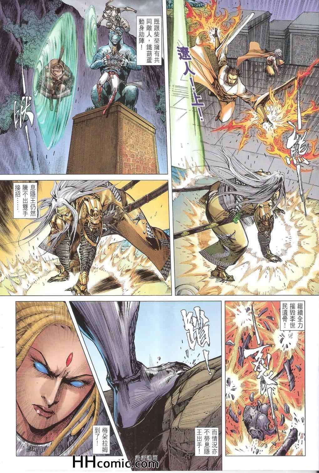 第 17 页