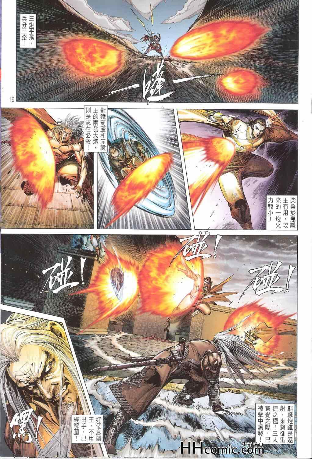 第 19 页