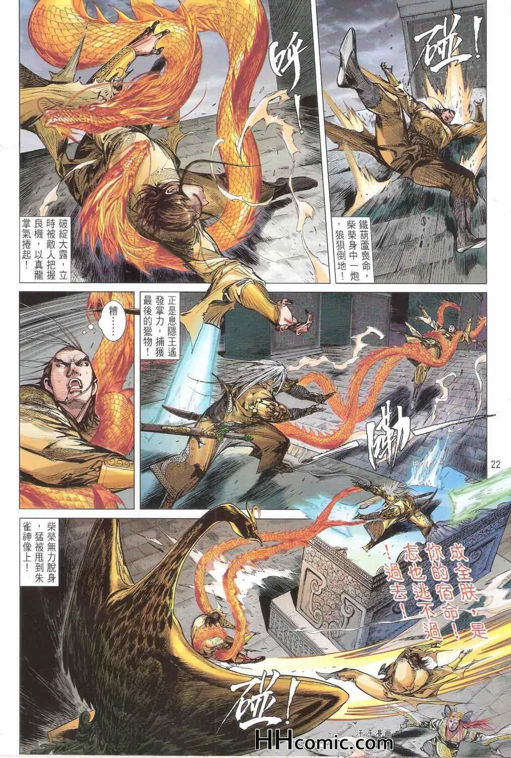 第 22 页