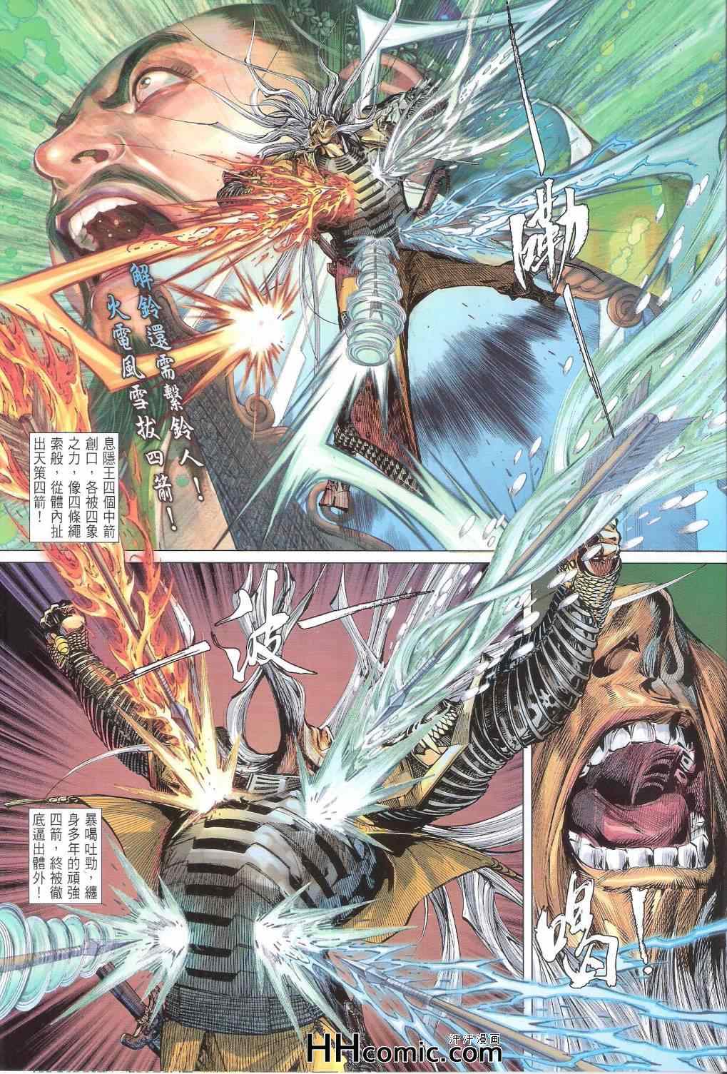 第 25 页