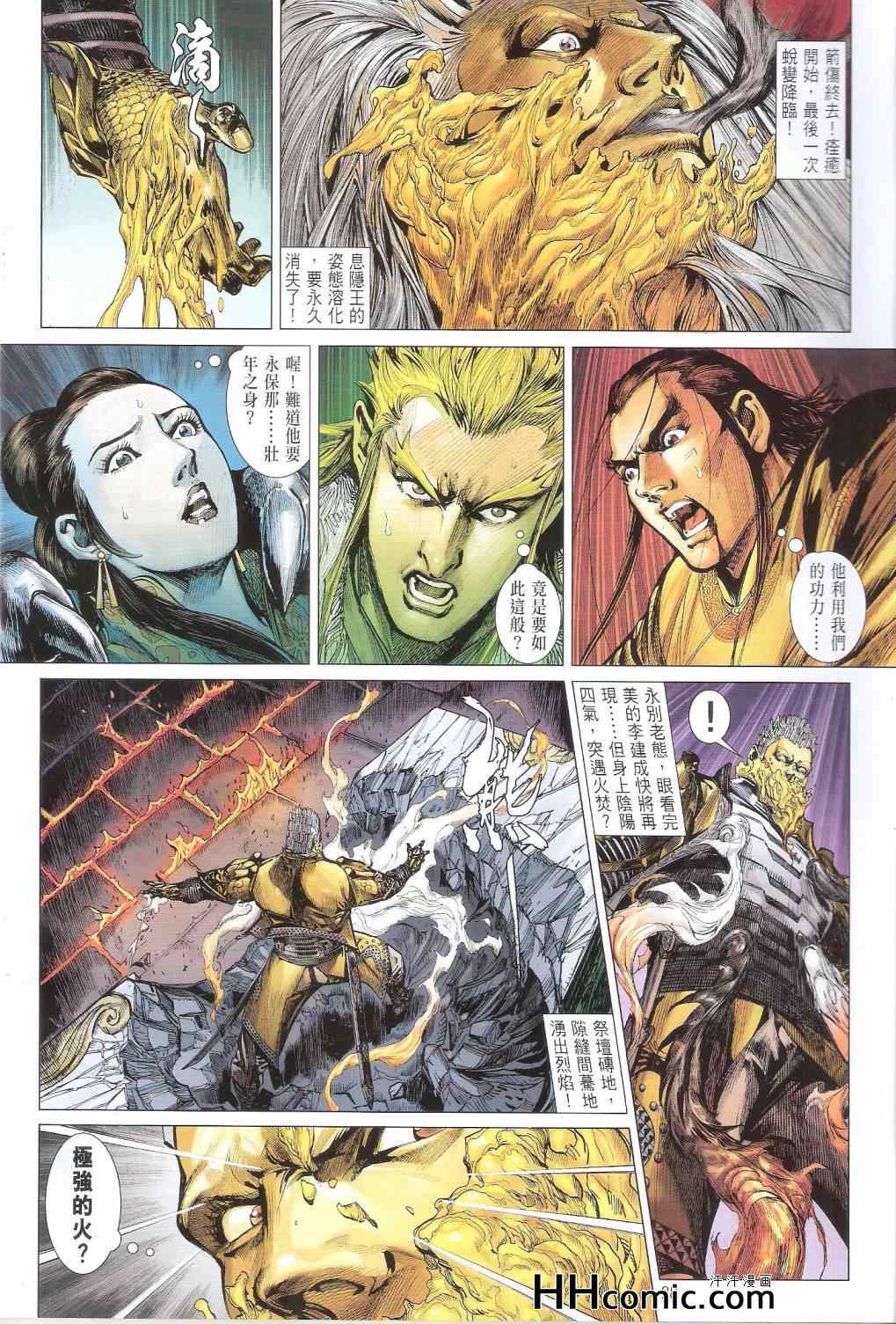 第 28 页