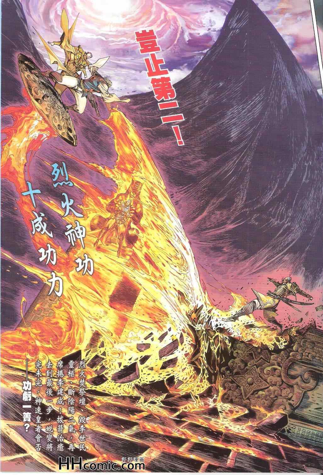 第 31 页