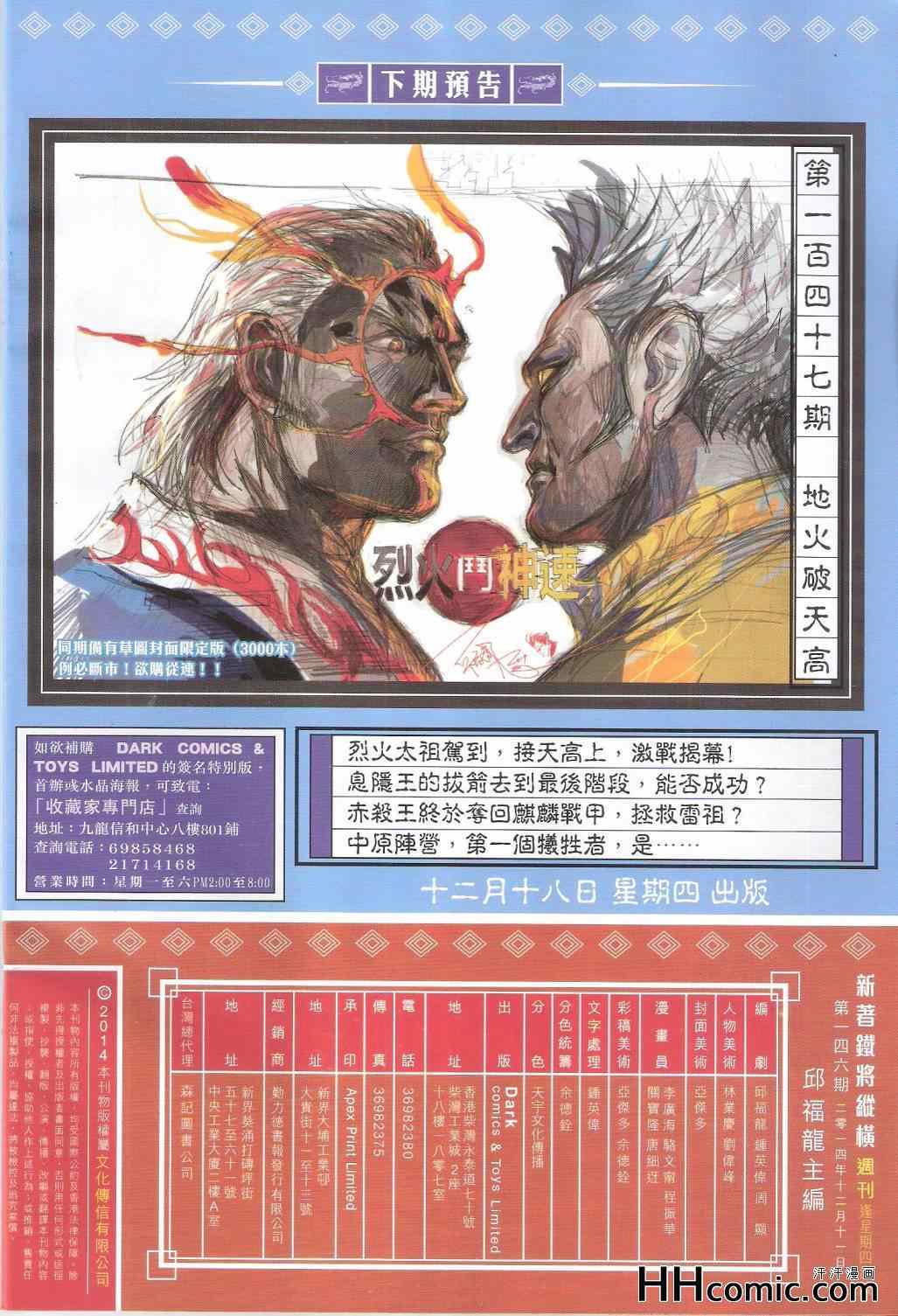 第 32 页
