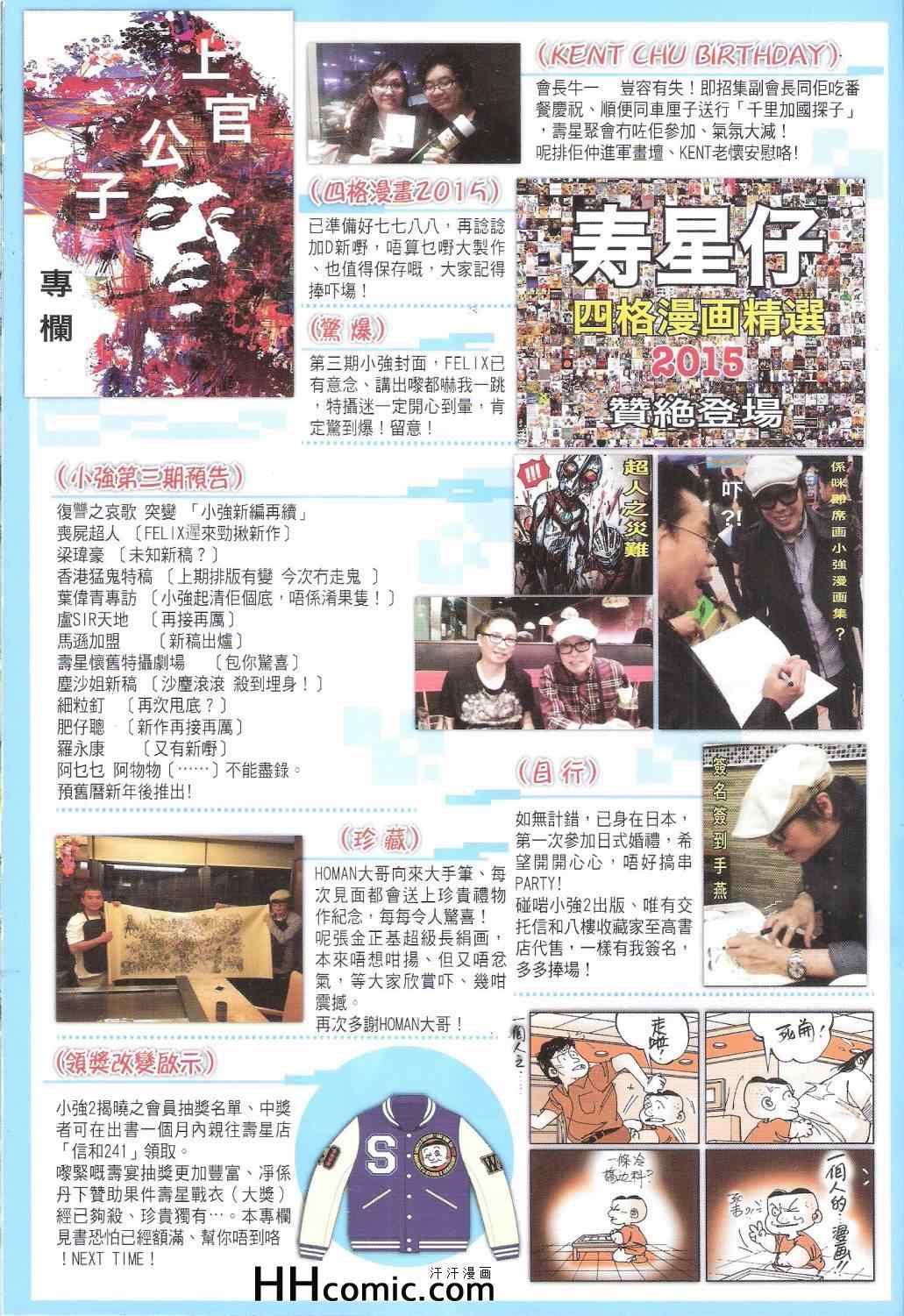 第 33 页