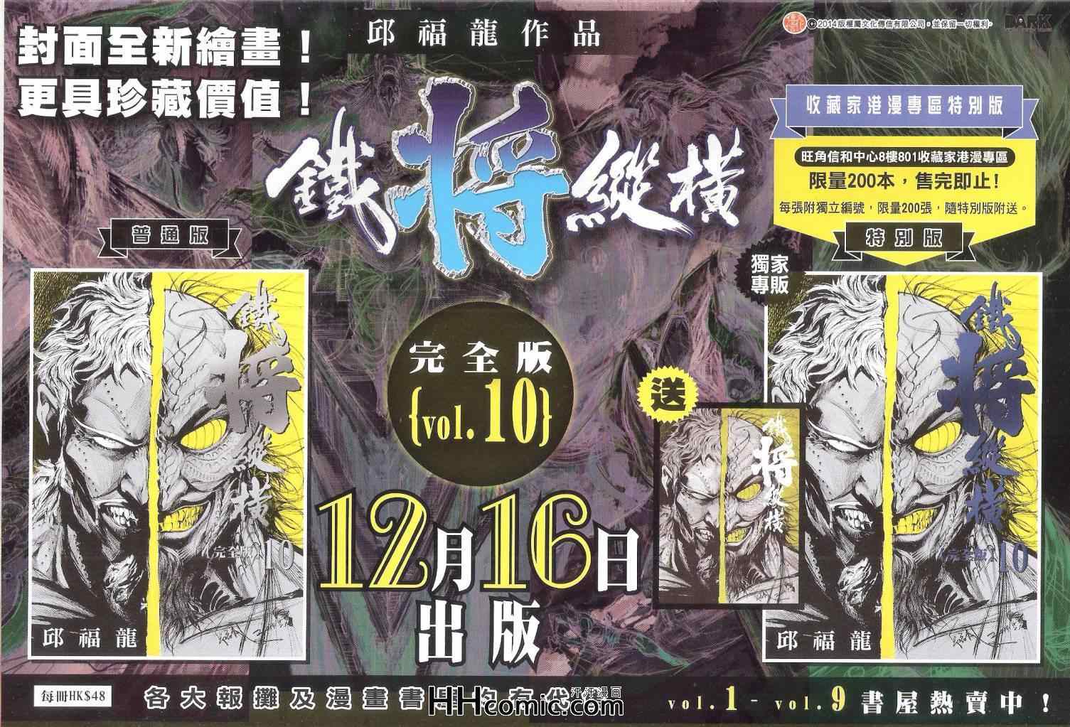 第 34 页
