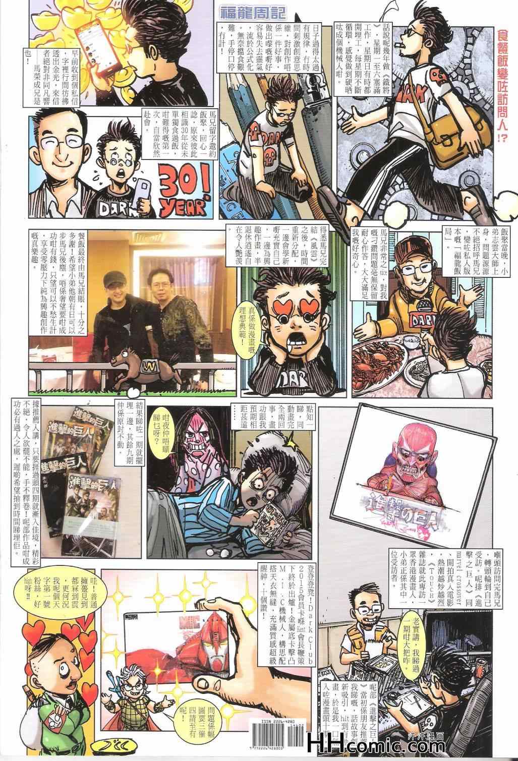 第 36 页