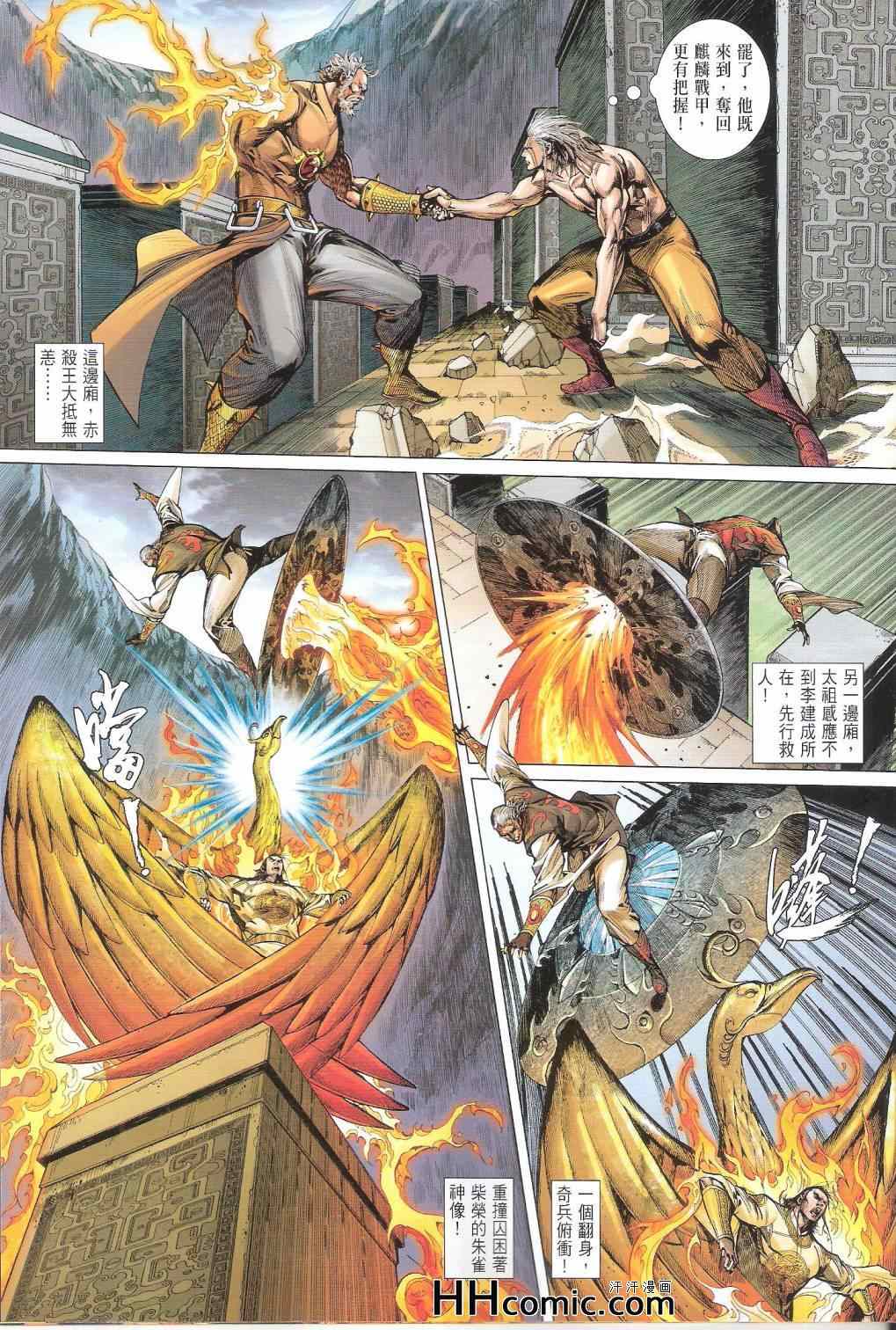 第 15 页