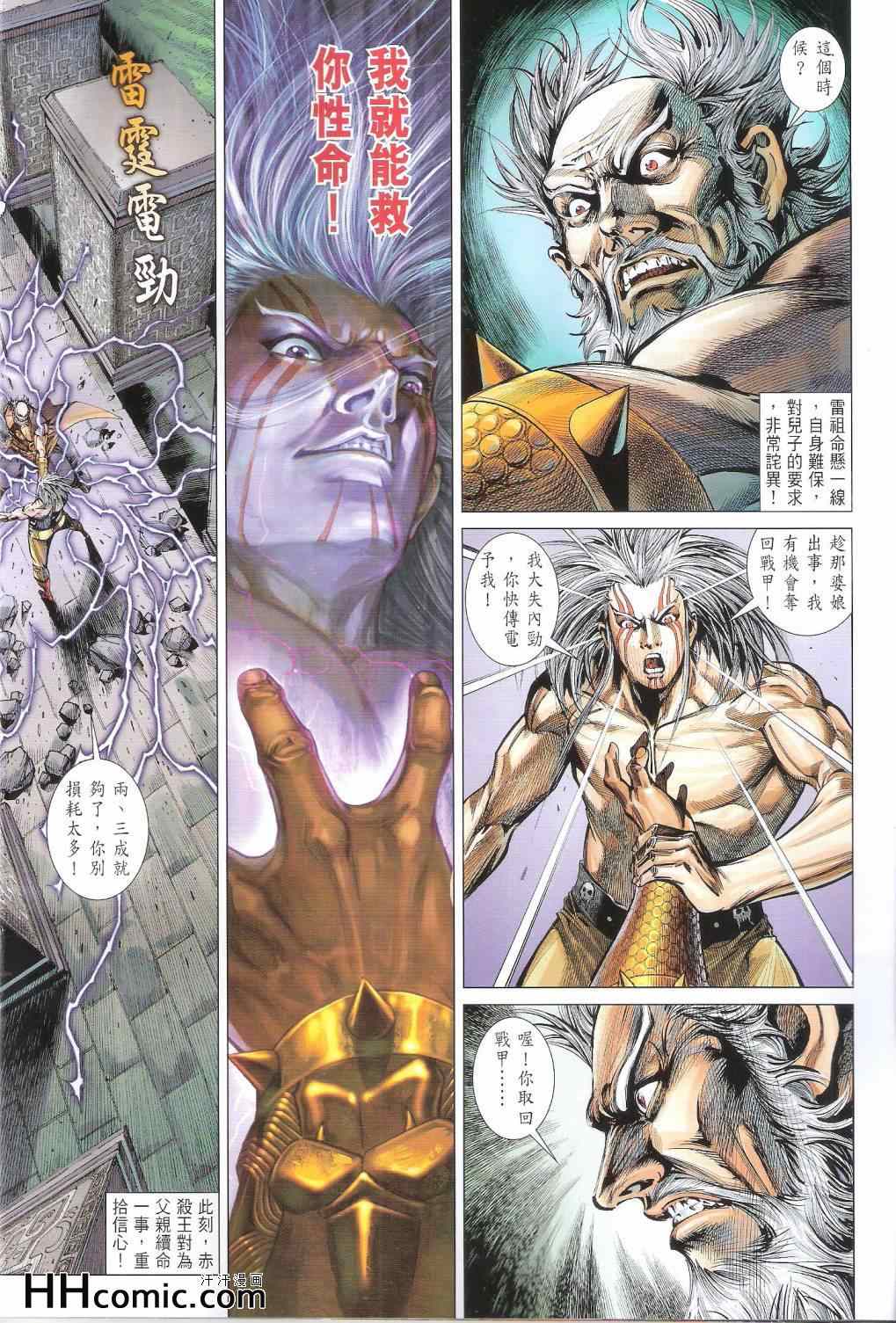 第 24 页