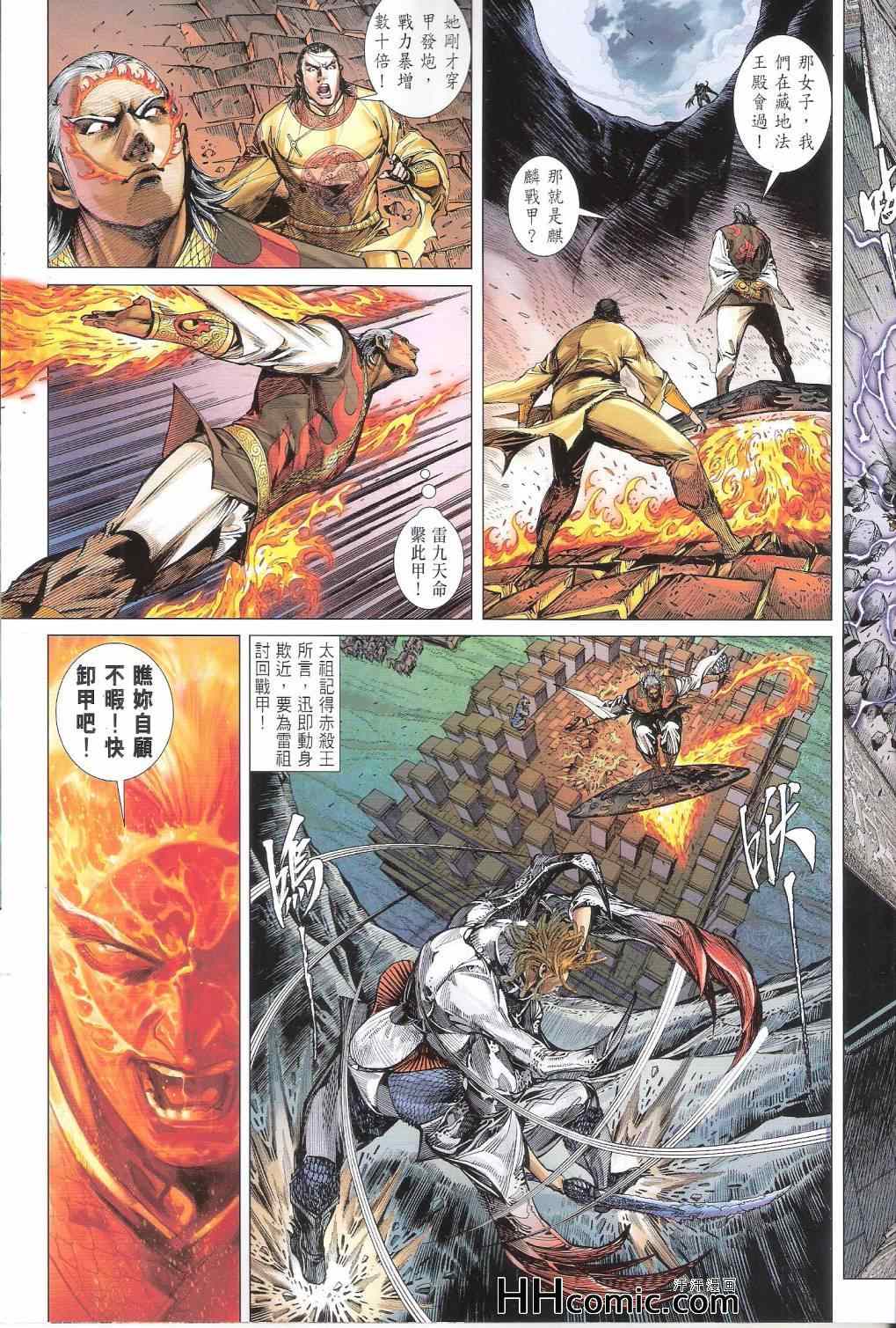 第 25 页