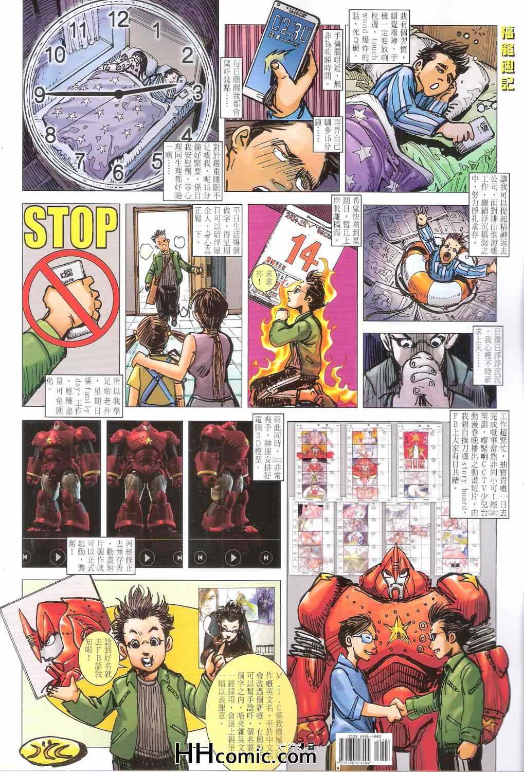 第 36 页