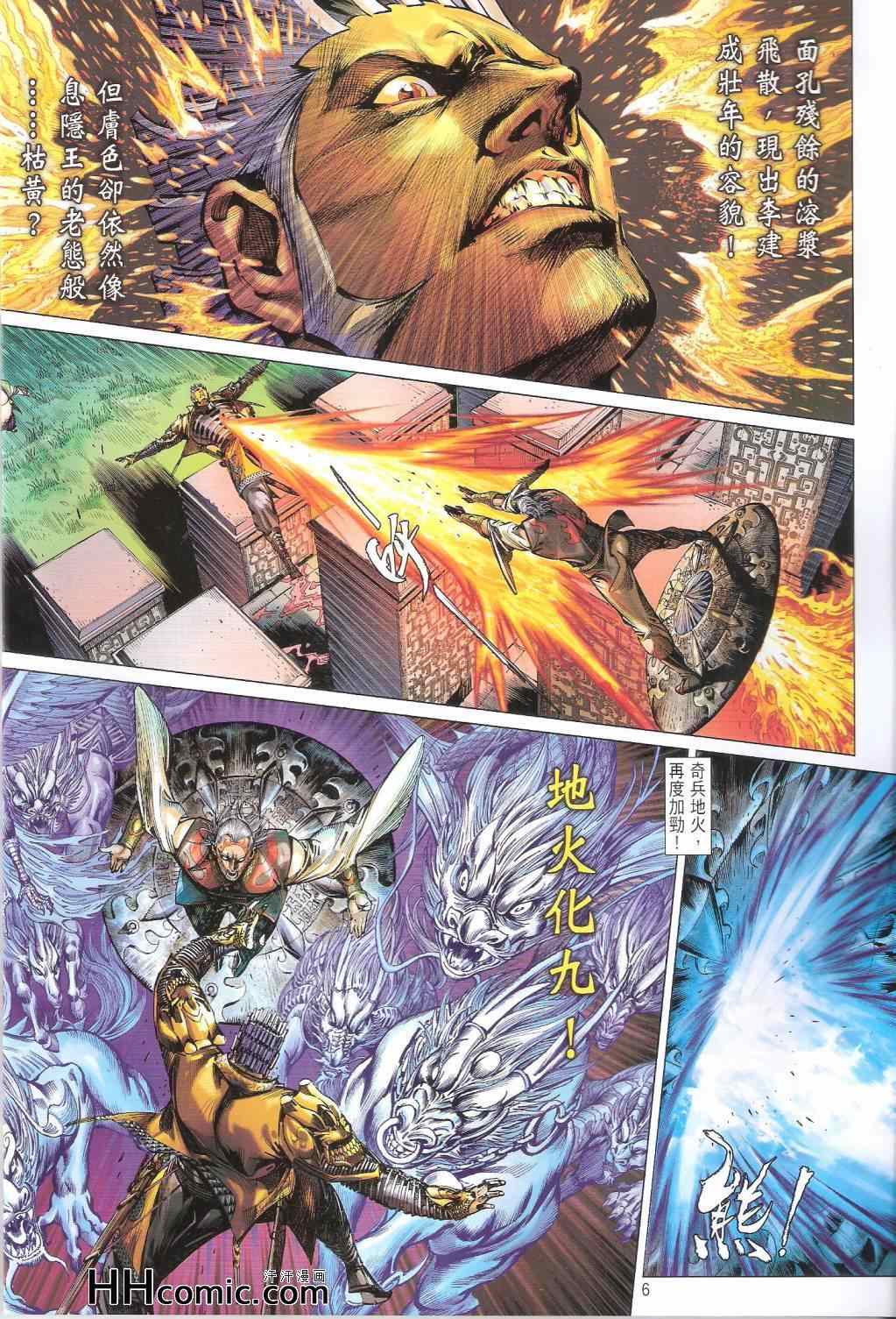 第 6 页
