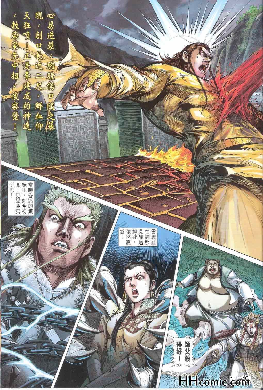 第 19 页