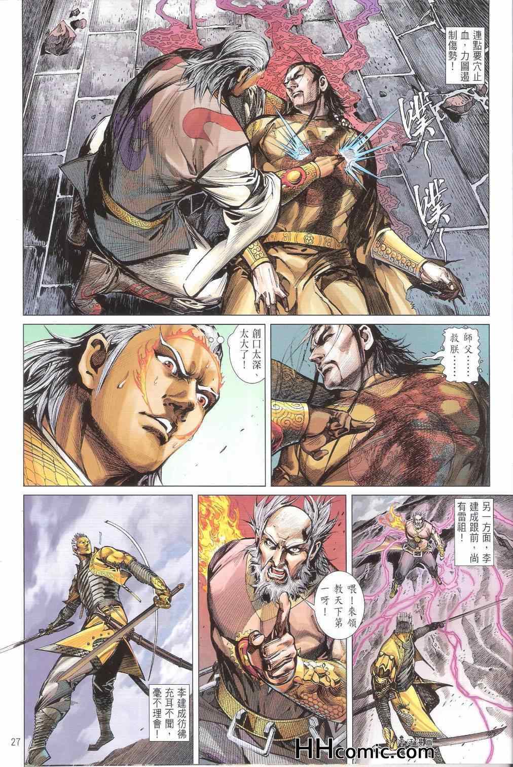 第 27 页